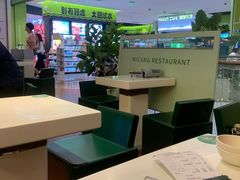 -米仓食堂(皇庭广场店)