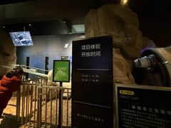 -浙江省科技馆