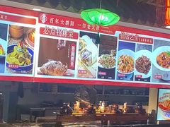 -大胡同天津菜·海肠捞饭·津门皮皮虾锅贴一绝(西姜井店)