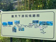 -河南宝泉旅游区