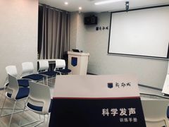 -新励成演讲口才培训(广州海珠学训中心)