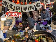 -凤城·食都