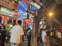 -胡大饭馆 24h(簋街总店)