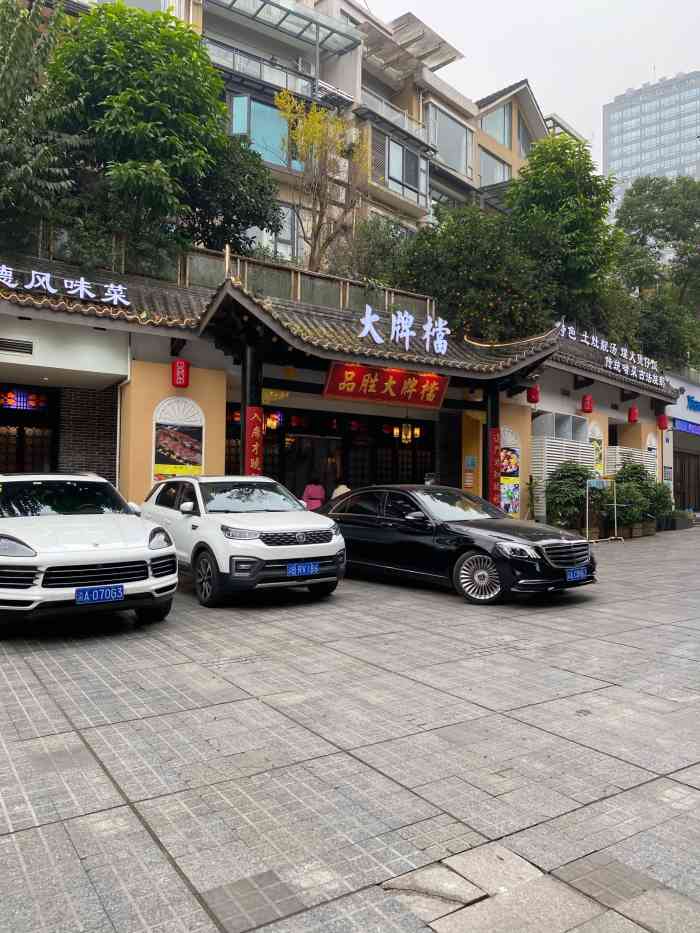 品胜大牌档-"有幸吃过一次刚开业不久时可以预约的大厅后.