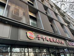 -子午路张记肉夹馍(翠华路店)