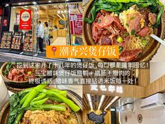-華歡冰室-WahFoon(吉大店)