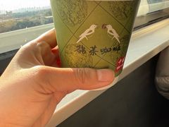 -鹊茶咖啡•新中式(深圳首店)