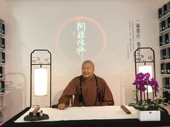 -滴水坊(星云文教馆店)