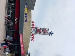 -肯德基(大桥北服务区东店)