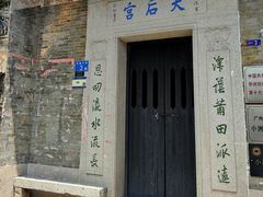 -小洲村