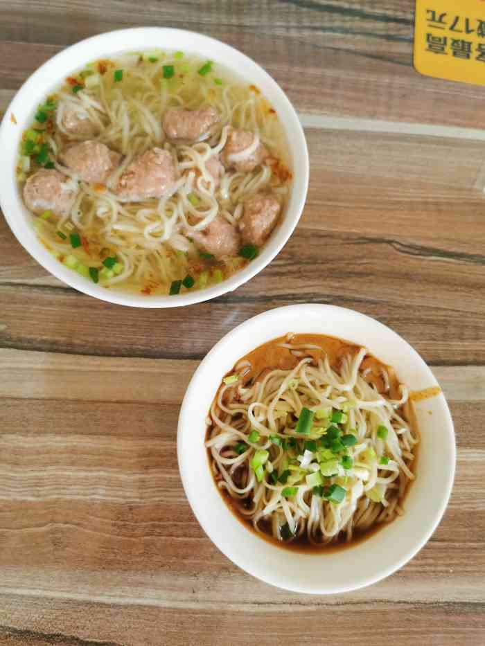 万惠香扁食(云水谣分店)