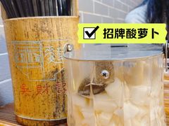 -吴财记面家(大同路店)