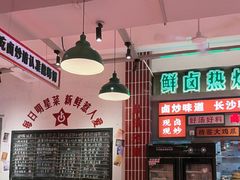 -龙师傅卤炒(天马店)