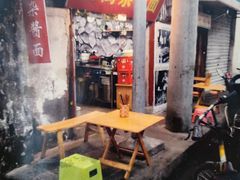 -老街杂酱面(东升街店)