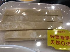 扯麵-蝎王府羊蝎子(西稍门店)