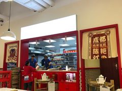 大堂-陳艳红火锅(港汇店)