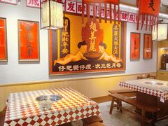 -赵美丽重庆火锅(西安直营总店)