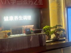 -陆琴脚艺·足浴·SPA(夫子庙店)