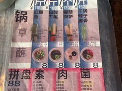 -毛辣果·酸(OHA复兴西路店)