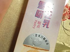 -LOVEGIFT爱礼(八佰伴店)