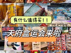 -盒马鲜生(莱蒙都会店)