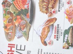 -Sushi Love 创意寿司(丽影广场店)