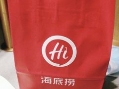 -海底捞火锅(百利广场店)