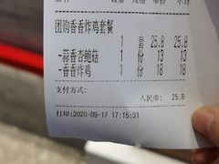 -1973继光香香鸡(大东方百货店)