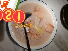 -滇铺子(欣都龙城店)