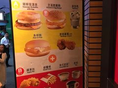 菜单-麦当劳(星光行店)