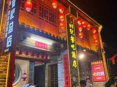 -61号餐吧(兴坪古镇漓江店)