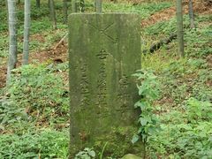 -西湖风景区十里琅珰-五云山