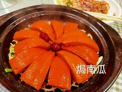 -朝郡酒家·粤菜(燕大星苑店)