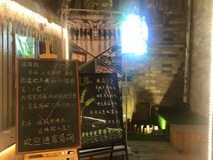 -麦落精酿啤酒餐吧(先农大院店)