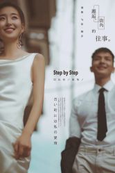 -全城热恋婚纱摄影(优质钻石店)