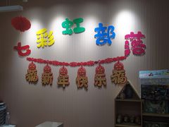 -七彩虹部落少儿影视表演配音培训(万柳校区)