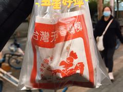 -香酥鸡排(京汉大道店)