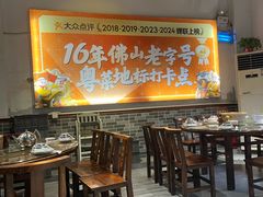 -猪腰一家·地道佛山菜(里水店)