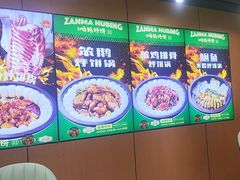 -满兴咱妈烀饼铁锅炖(兰州北街店)