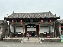 -平遥县衙