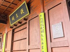 -钱王祠