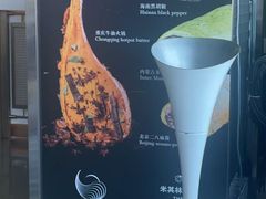 -恰餐厅及酒吧CHAR Bar & Grill(北京三里屯洲际店)