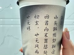 -喜茶(东莞汇一城店)