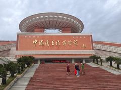-中国闽台缘博物馆