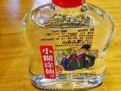 -耿福兴(杏花店)