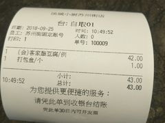 -汤城小厨•粤菜•靓汤(苏州街店)