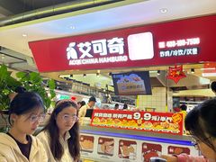 -东北林业大学-俭德园食堂