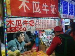 -六合夜市