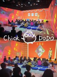 -小鸡哆哆故事屋·儿童乐园(嘉里城店)