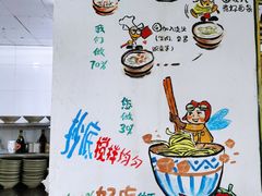 -丁丁猫重庆小面(徐州路店)